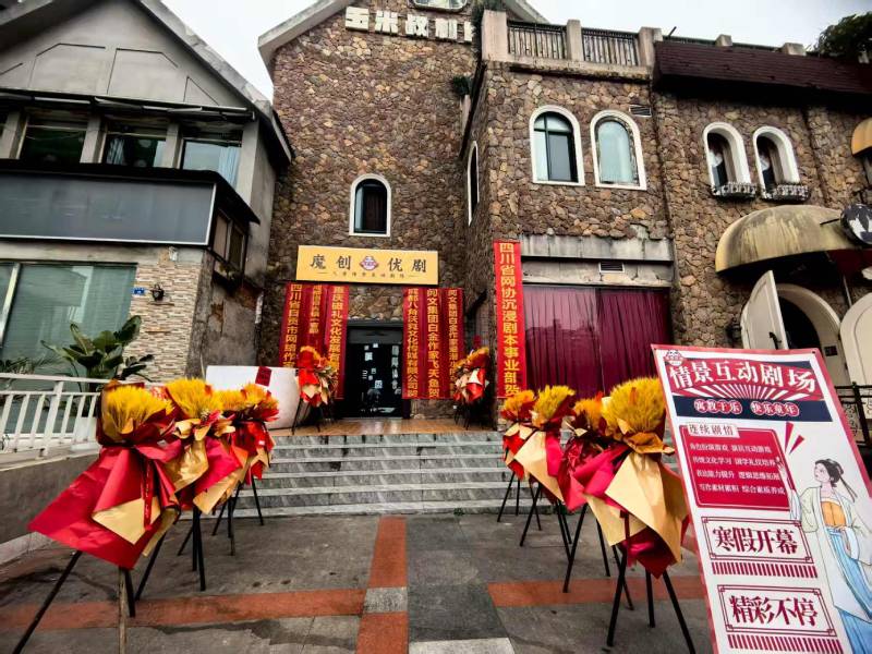 四会市文旅策划公司